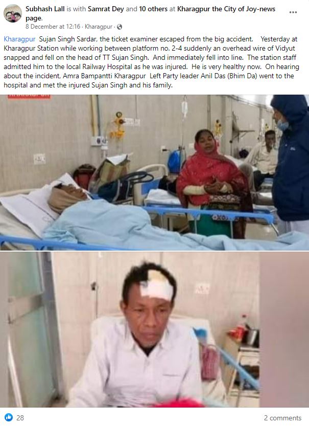 रेल्वे प्लॅटफॉर्मवर उभ्या असलेल्या टीसीचा विजेचा धक्का लागून मृत्यू झाला