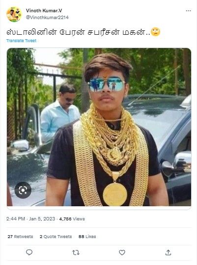 முதலமைச்சர் ஸ்டாலினின் பேரன் என்று பரவும் படம் - 01