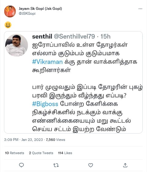 பிக்பாஸ் வாக்குகளை மறுகூட்டல் செய்ய வேண்டும் என்று ஊடகவியலாளர் செந்தில் வேல் டிவீட் செய்ததாக பரவும் தகவல் - 01