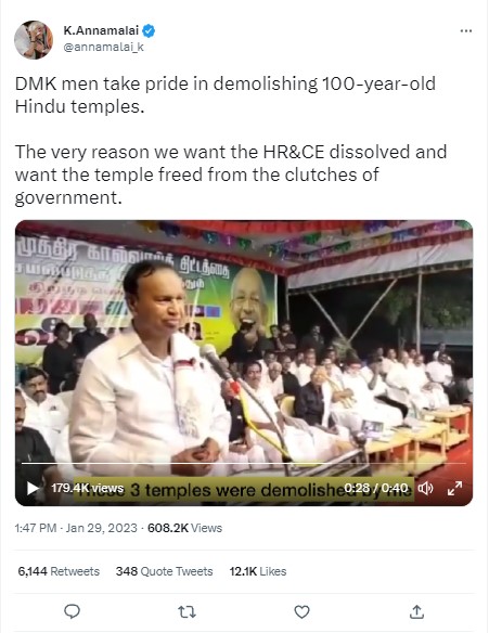 திமுக பொருளாளர் டி.ஆர் பாலு 100 வருட கோயிலை இடித்தேன் என்று பெருமை பேசியதாக பாஜகவினர் சமூக வலைத்தளங்களில் பரப்பிய வீடியோ