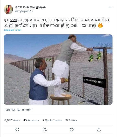 ராஜ்நாத் சிங் இந்திய எல்லையில் எலுமிச்சை மற்றும் மிளகாயை கட்டியதாக பரவும் புகைப்படம் - 02