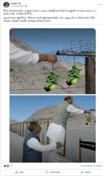 ராஜ்நாத் சிங் இந்திய எல்லையில் எலுமிச்சை மற்றும் மிளகாயை கட்டியதாக பரவும் புகைப்படம் - 0