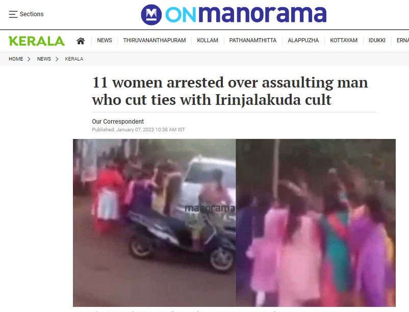 கேரளாவில் பெண்கள் புகைப்படங்களை மார்ஃப் செய்து பரப்பிய பாஜக கிளைச் செயலாளரை பெண்கள் அடித்து நொறுக்கியதாக பரவும் தகவல் - 03