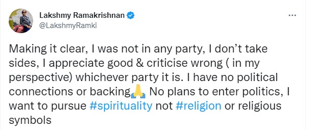 லட்சுமி ராமகிருஷ்ணன் பாஜகவிலிருந்து விலகியதாக ஊடகங்கள் வெளியிட்ட செய்தி - 04