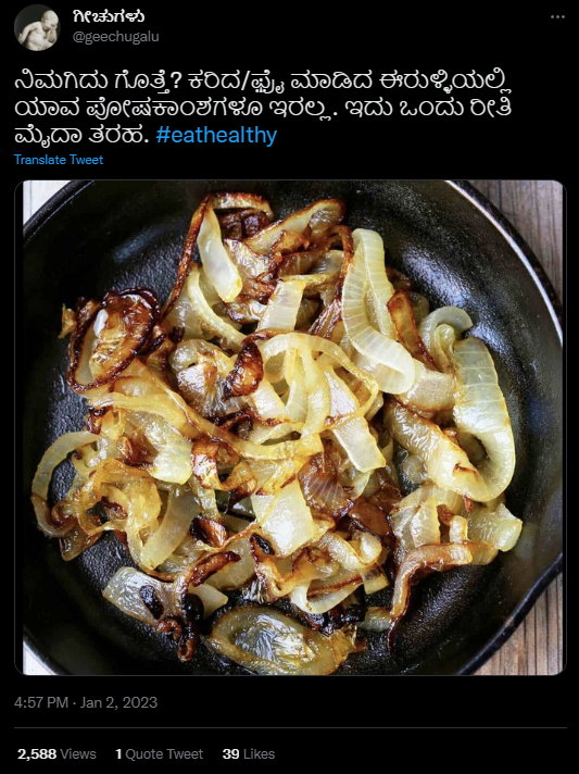 ಕರಿದ ಈರುಳ್ಳಿ, ಪೋಷಕಾಂಶ