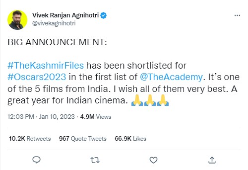 विवेक अग्निहोत्रीची काश्मीर फाईल्स ऑस्करसाठी ‘शॉर्टलिस्ट’ आणि ‘नामांकित’