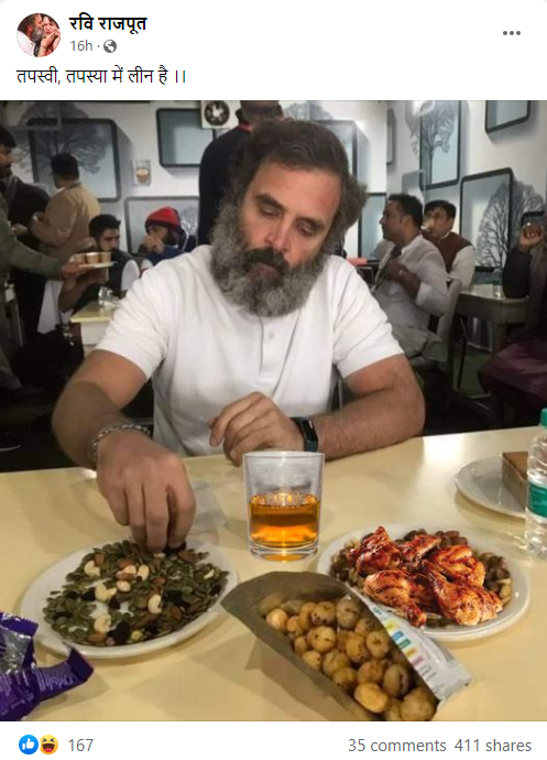 राहुल गांधी भारत जोडो यात्रा दरम्यान मांसाहारी पदार्थ आणि दारूवर यथेच्छ ताव मारत आहेत.