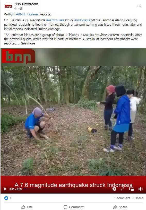 इंडोनेशियातील नुकत्याच झालेल्या भूकंपाचा सांगत व्हायरल व्हिडिओ