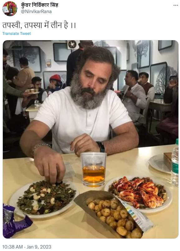 राहुल गांधी