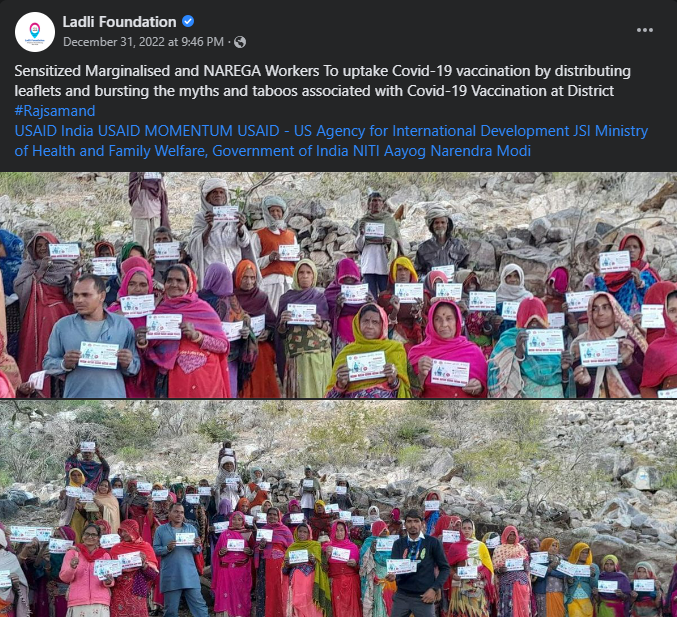 लाडली फाउंडेशन खाजगी वैयक्तिक विवाहांना आर्थिक सहाय्य देत नाही