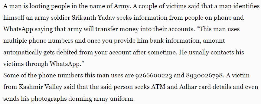 "अमित शाह यांनी मोदींना नाकारले" अशा नावाचा एक व्हिडीओ तुम्हाला येईल. तो व्हिडीओ व्हायरस आहे. त्या व्हिडीओमुळे तुमचा मोबाईल हॅक होईल.