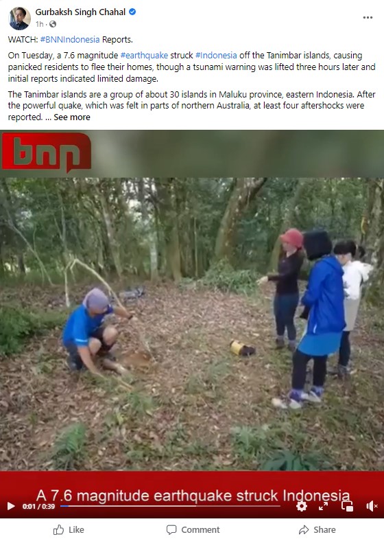 इंडोनेशियातील नुकत्याच झालेल्या भूकंपाचा सांगत व्हायरल व्हिडिओ