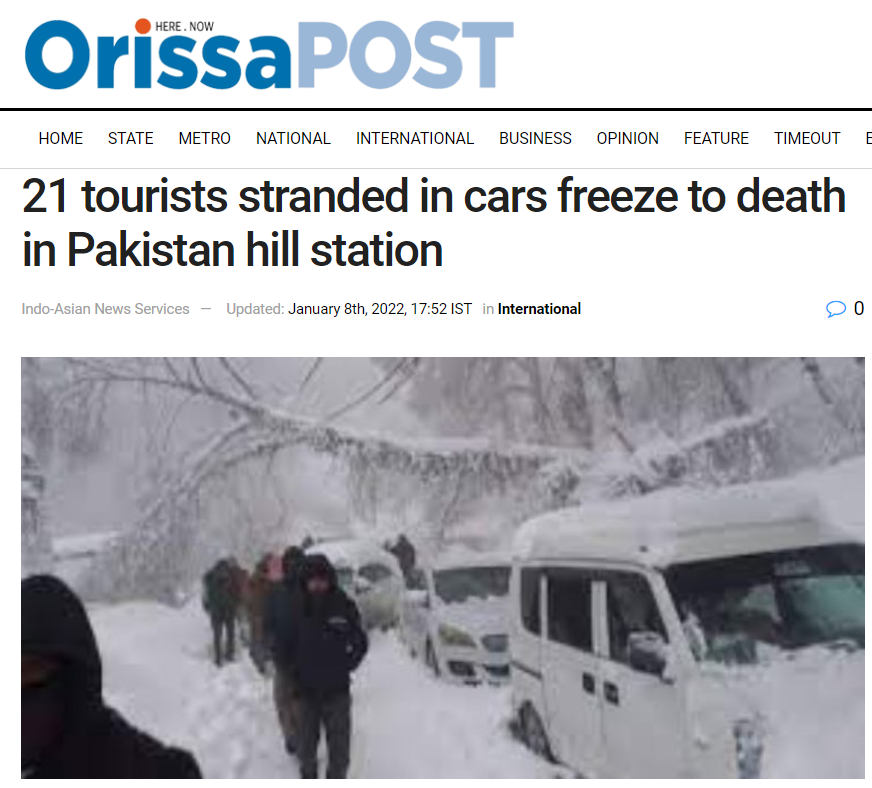 پیر چناسی میں حالیہ برف باری