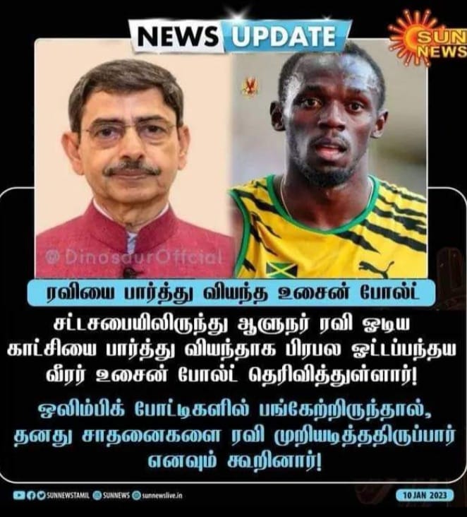 சட்டசபையிலிருந்து ஆளுநர் ரவி ஓடிய காட்சியை பார்த்து வியந்தேன் என்று ஓட்டப் பந்தய வீரர் உசைன் போல்ட் கூறியதாக பரவும் நியூஸ்கார்ட் 