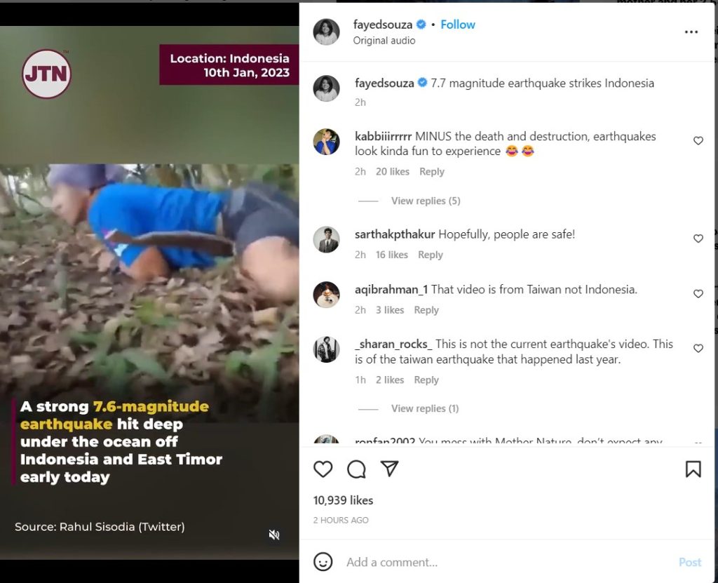 इंडोनेशियातील नुकत्याच झालेल्या भूकंपाचा सांगत व्हायरल व्हिडिओ