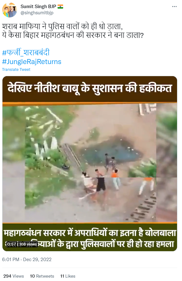 शराब माफियाओं