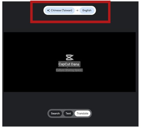 इंडोनेशियातील नुकत्याच झालेल्या भूकंपाचा सांगत व्हायरल व्हिडिओ