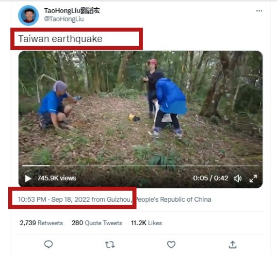 इंडोनेशियातील नुकत्याच झालेल्या भूकंपाचा सांगत व्हायरल व्हिडिओ