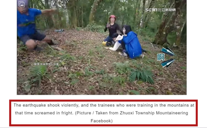 इंडोनेशियातील नुकत्याच झालेल्या भूकंपाचा सांगत व्हायरल व्हिडिओ