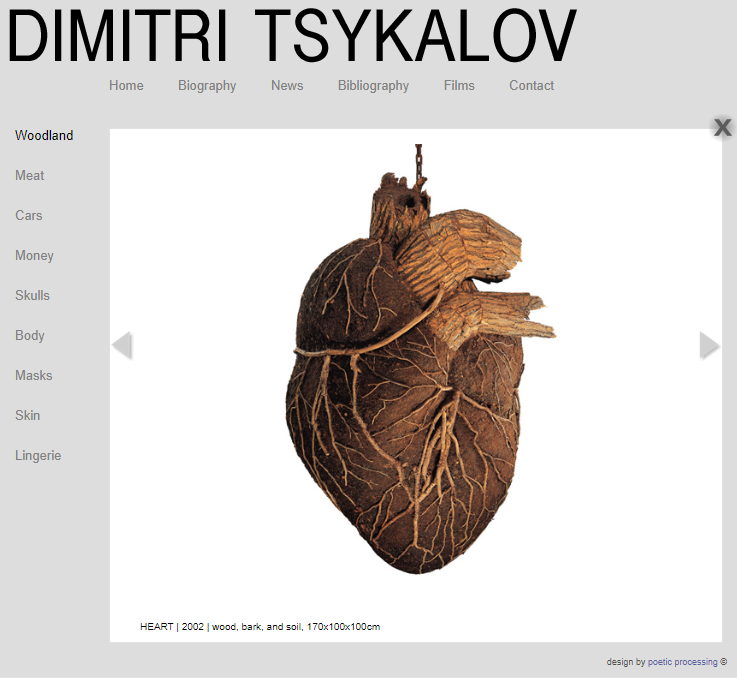 भगवान कृष्ण के दिल