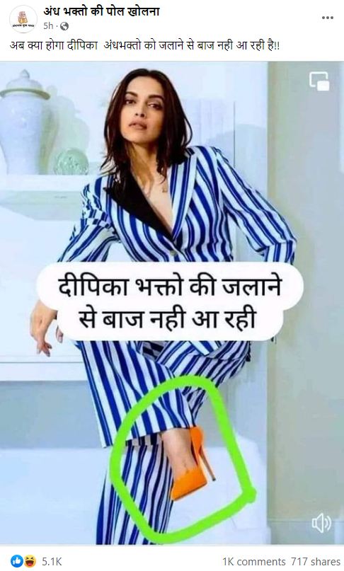 भगवा रंग की हील्स