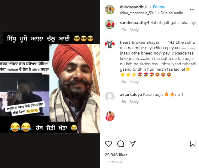 ਕਰਨ ਔਜਲਾ ਦੇ ਸ਼ੋ ਵਿੱਚ Sidhu Moosewala ਦੇ ਲੱਗੇ ਨਾਅਰੇ