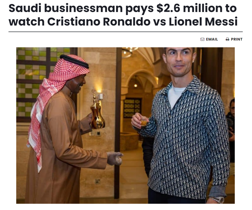 রিয়াদে ক্রিস্টিয়ানো রোনাল্ডো জমজমের জল পান করেছেন image 2