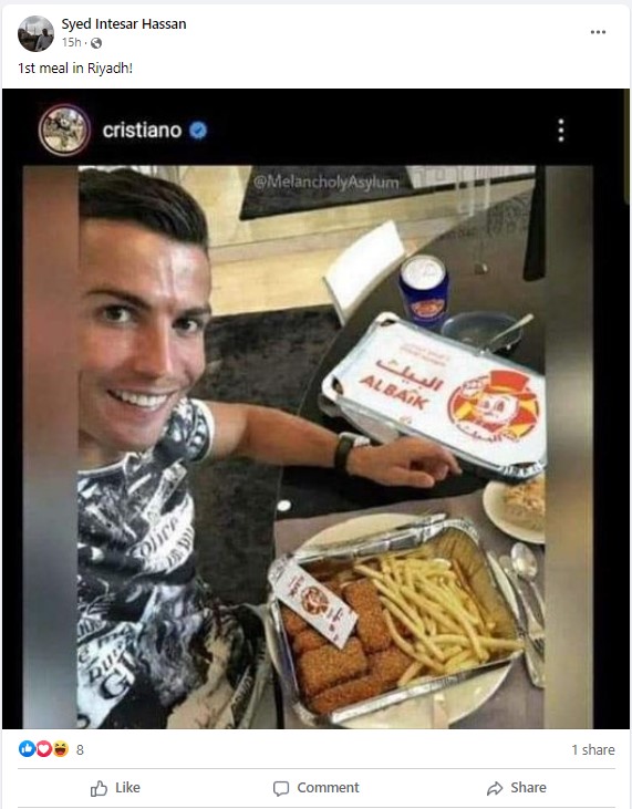 রিয়াধে আল-বাইকের খাবারে মজেছেন ক্রিস্টিয়ানো রোনাল্ডো image 1