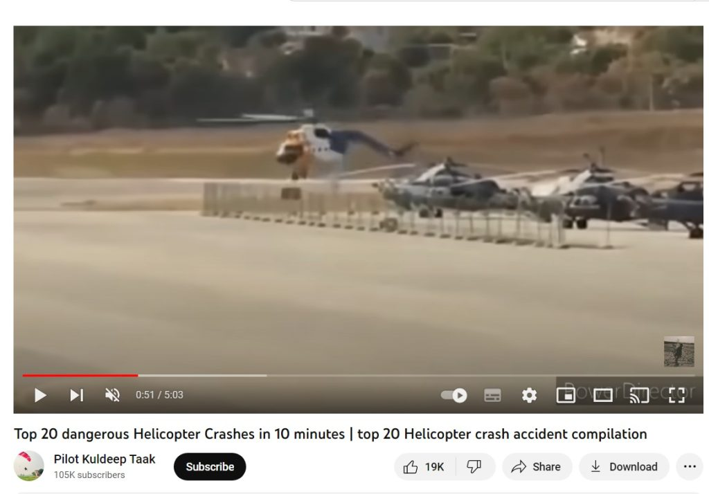  ਯੂਕਰੇਨ 'ਚ ਹਾਲ ਹੀ ਵਿੱਚ ਹੋਏ ਹੈਲੀਕਾਪਟਰ ਹਾਦਸੇ ਦੀ ਹੈ ਵੀਡੀਓ