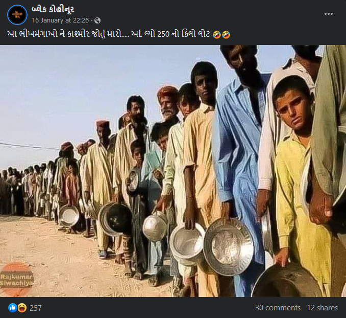 પાકિસ્તાનની આર્થિક સ્થિતિ વર્ણવતી ભ્રામક તસ્વીરનું સત્ય