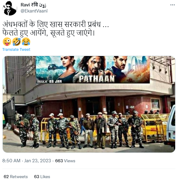 'पठान' को सुरक्षा