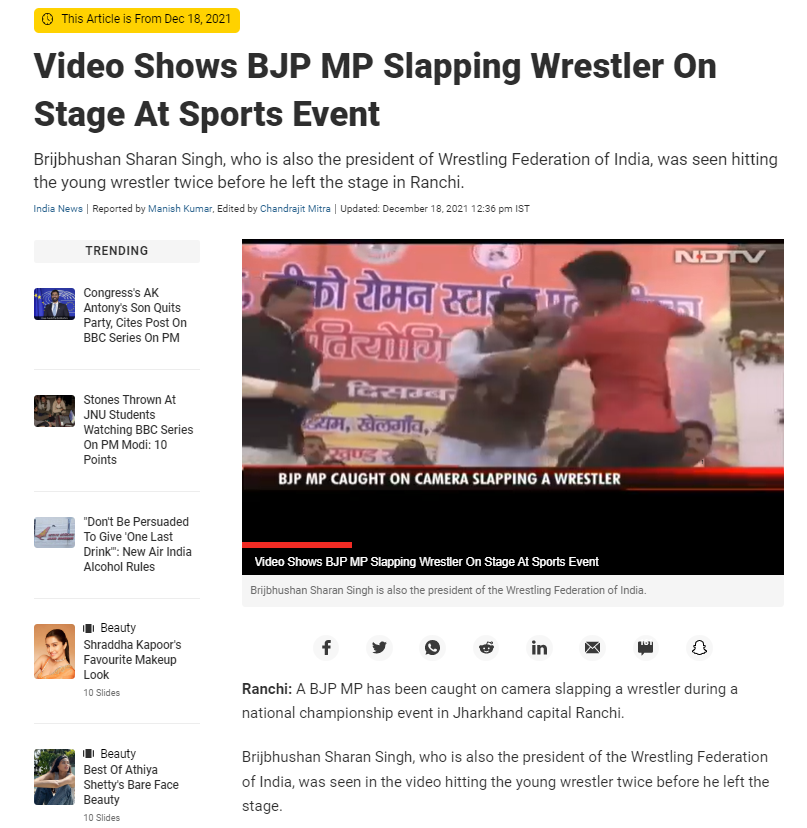 ਬ੍ਰਿਜ ਭੂਸ਼ਣ ਸ਼ਰਨ ਸਿੰਘ ਦੁਆਰਾ ਪਹਿਲਵਾਨ ਨੂੰ ਥੱਪੜ ਮਾਰਨ ਦੀ ਪੁਰਾਣੀ ਵੀਡੀਓ ਨੂੰ ਹਾਲੀਆ ਦੱਸਕੇ ਕੀਤਾ ਵਾਇਰਲ