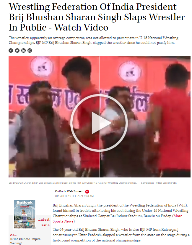 ਬ੍ਰਿਜ ਭੂਸ਼ਣ ਸ਼ਰਨ ਸਿੰਘ ਦੁਆਰਾ ਪਹਿਲਵਾਨ ਨੂੰ ਥੱਪੜ ਮਾਰਨ ਦੀ ਪੁਰਾਣੀ ਵੀਡੀਓ ਨੂੰ ਹਾਲੀਆ ਦੱਸਕੇ ਕੀਤਾ ਵਾਇਰਲ