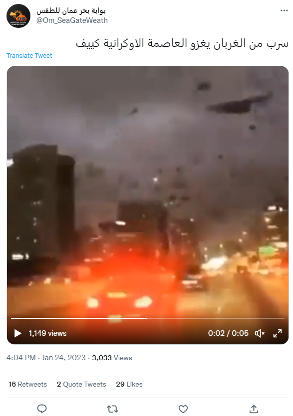 آسمان میں اڑ رہے کوؤں کے جھنڈ کی یہ ویڈیو یوکرین کے کیف شہر کی نہیں ہے