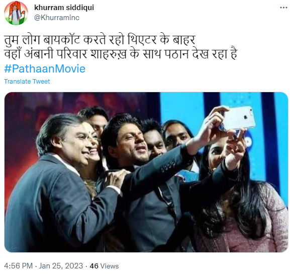 अंबानी परिवार ने शाहरुख खान के साथ