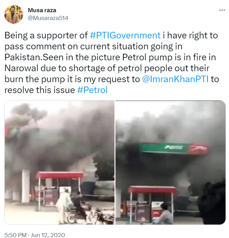 ਪਾਕਿਸਤਾਨ 'ਚ ਪੈਟਰੋਲ- ਡੀਜਲ ਦੀਆਂ ਕੀਮਤਾਂ ਵਿੱਚ ਵਾਧੇ ਕਾਰਨ ਗੁੱਸਾਏ ਲੋਕਾਂ ਨੇ ਲਾਹੌਰ 'ਚ ਪੈਟਰੋਲ ਪੰਪ ਨੂੰ ਅੱਗ ਲਗਾ ਦਿੱਤੀ