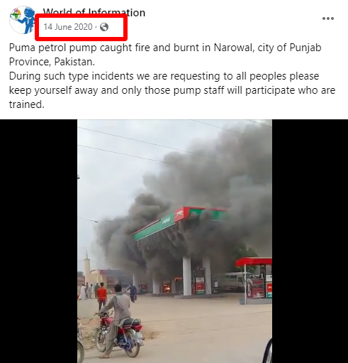 पाकिस्तान में पेट्रोल-डीजल