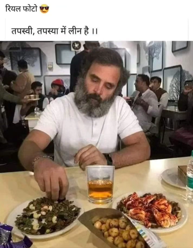 રાહુલ ગાંધી નોન વેજ અને દારૂનો ગ્લાસ લઈને બેઠા હોવાના દાવા સાથે ભ્રામક તસ્વીર વાયરલ