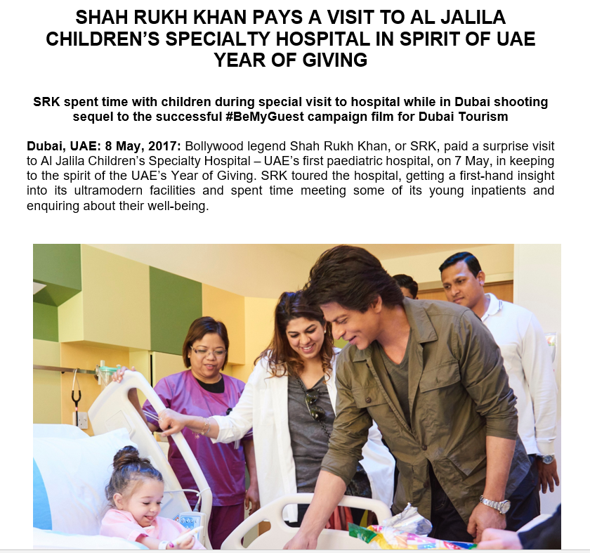 મહેન્દ્ર સિંઘ ધોની હોસ્પિટલમાં રિષભ પંતને મળવા પહોંચ્યા હોવાના દાવા સાથે ભ્રામક તસ્વીર વાયરલ