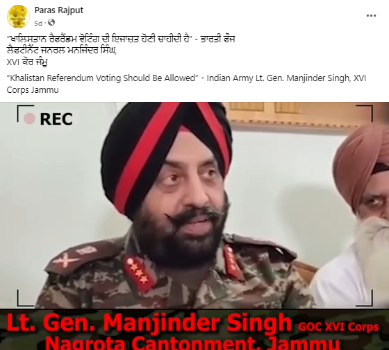 ਲੈਫਟੀਨੈਂਟ ਜਨਰਲ ਮਨਜਿੰਦਰ ਸਿੰਘ ਨੇ ਖਾਲਿਸਤਾਨ ਰੈਫਰੈਂਡਮ ਵੋਟਿੰਗ ਦੇ ਹੱਕ ਵਿੱਚ ਦਿੱਤਾ ਬਿਆਨ