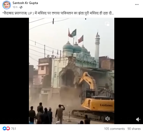 पाकिस्तान का झंडा