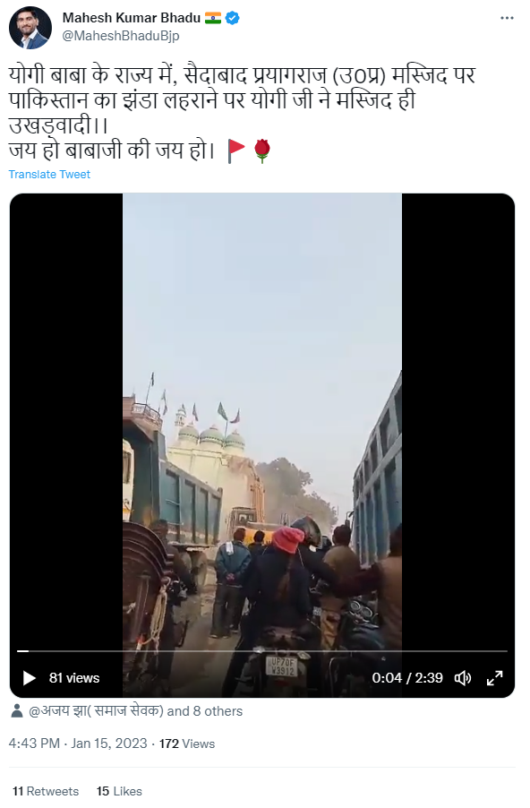 पाकिस्तान का झंडा