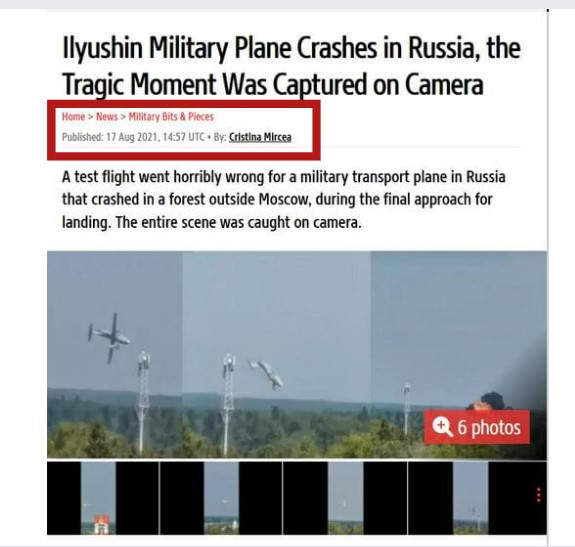 ਨੇਪਾਲ 'ਚ ਹਾਲ ਹੀ ਵਿੱਚ ਹੋਏ ਹਵਾਈ ਹਾਦਸੇ ਦੀ ਹੈ ਇਹ ਵਾਇਰਲ ਵੀਡੀਓ