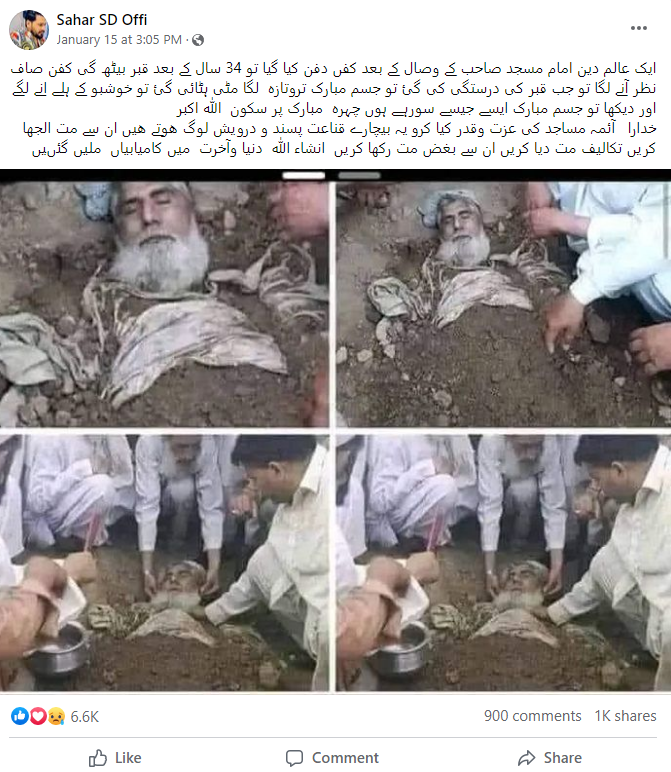 34 سال پہلے مرنے والے شخص کی لاش کی ہے اس تصاویر کو فرضی دعوے کےساتھ شیئر کیا گیا ہے۔