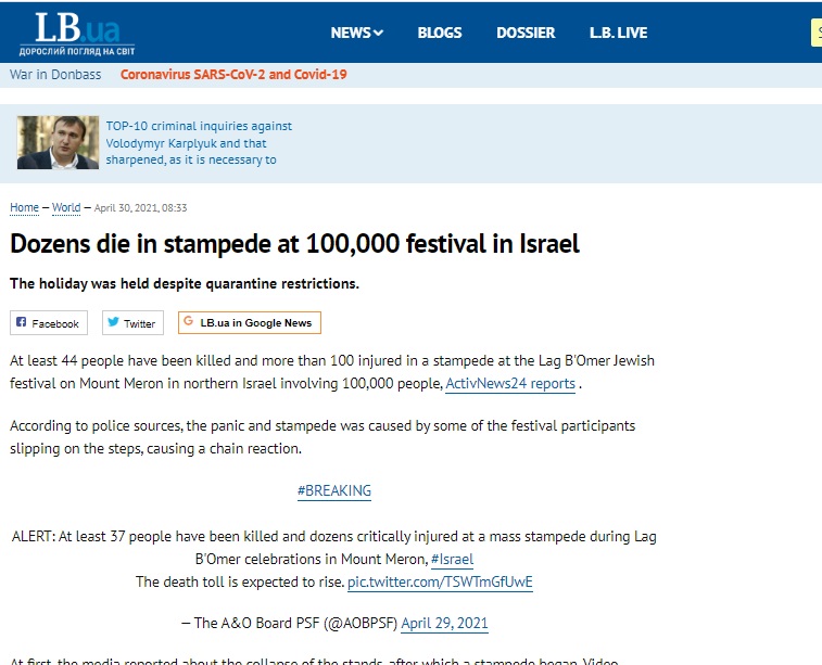 We could thus conclude that a two-year-old photograph from the stampede in Israel’s Mount Meron during a Jewish festival is being falsely linked to the recent shooting attack in Jerusalem.  
