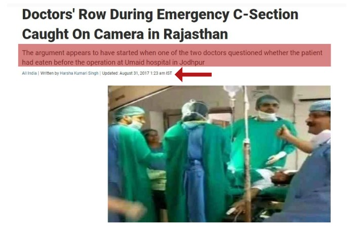 Doctors arguing inside OT