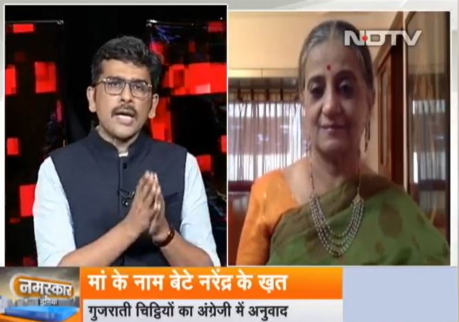 वेगवेगळ्या महिलांची छायाचित्रे पंतप्रधान मोदींच्या आईचे चित्र म्हणून भासविण्याचा प्रयत्न