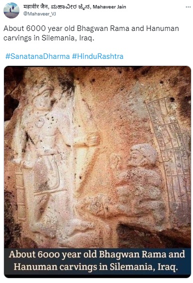 Rock engraving of a local warrior or ruler in Iraq, dating to around 2000 BC, falsely claimed to be of Lord Ram and Hanuman.