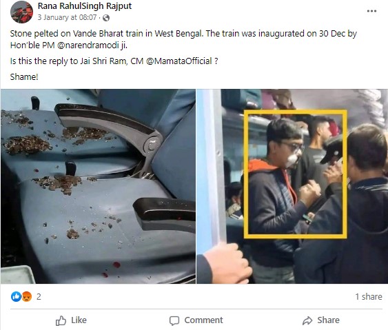 Vande Bharat Express