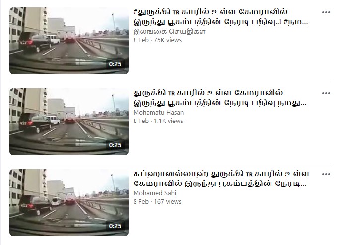 துருக்கி நிலநடுக்கத்தை காரில் உள்ள கேமராவில் படம் பிடித்ததாக பரவும் தகவல் 